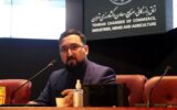 معاون بین‌ الملل اتاق بازرگانی ایران منصوب شد