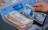 فروش دینار عراق در ۱۷ شعبه بانک تجارت تهران