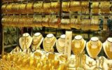 چگونه از اعتبار مصنوعات طلا مطمئن شویم؟