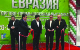 همایش و نمایشگاه صنعتی بازرگانی اوراسیا در آستاراخان افتتاح شد