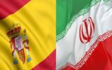 دیدار مجازی شرکت‌های اسپانیایی با شرکت‌های ایرانی؛ یکم تا چهارم اسفند