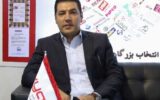 ایران ریتیل شو نمایشگاهی در سطح استانداردهای جهاتی صنعت خرده فروشی