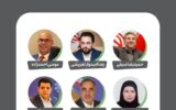 لیست نامزدهای منتخب فعالان اقتصادی تهران اعلام شد